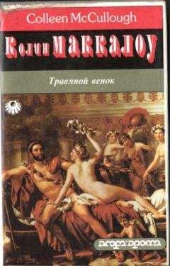 Эустахий Чекальский - ВОЛШЕБНАЯ СКРИПКА .ПОВЕСТЬ О ГЕНРИКЕ ВЕНЯВСКОМ