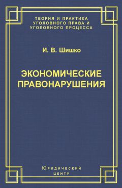 Юрий Крысанов - Как защитить свои права? Ликбез по общению с полицией и ГИБДД