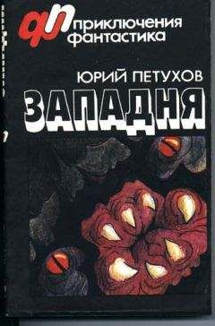 Андрей Толкачев - Галактика 1995 № 3