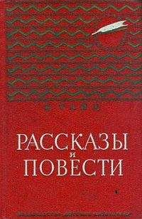 Юрий Коваль - Воробьиное озеро (авторский сборник)