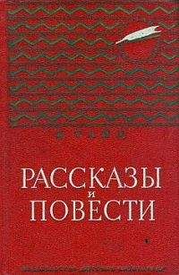 Василий Клёпов - Мыс Доброй Надежды