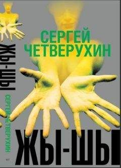Эльфрида Елинек - Дети мёртвых