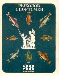 Альманах  - «На суше и на море». Выпуск 2