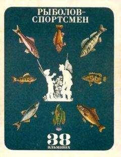 Ульрих Базам - На волнах Атлантики