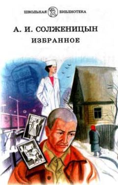 Георгий Владимов - Верный Руслан