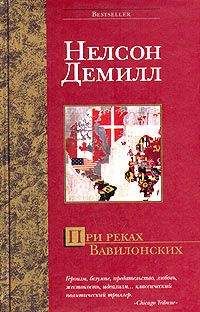 Питер Альбано - Поиск седьмого авианосца