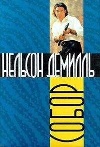 Найо Марш - Зеленоглазое чудовище [ Венок для Риверы. Зеленоглазое чудовище]