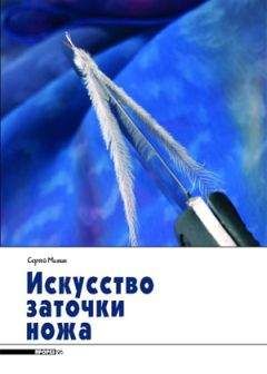 Журнал Прорез - Может быть, все-таки — тактический?