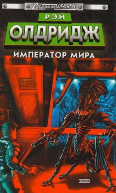 Виталий Вавикин - КвазаРазмерность. Книга 6