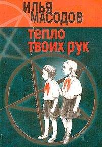 Владимир Кунин - Толчок восемь баллов