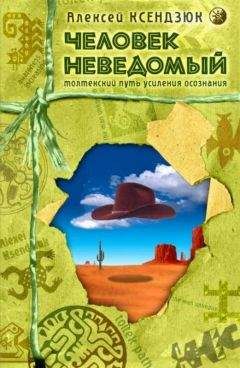 Вадим Садовой - Мир закрытыми глазами, или Сказка о том, как стать сверхчеловеком