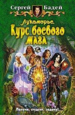 Андрей Синицын - Новые мифы мегаполиса (Антология)