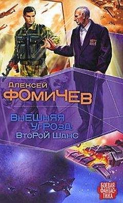 Владимир Мясоедов - Зенитки для тарелок
