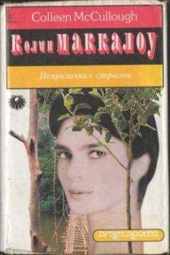 Виктория Хрустальная - Кто сказал, что я неприличная!? (СИ)