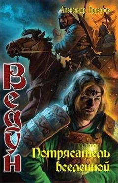 Bethesda softworks  - Сборник книг вселенной The Elder Scrolls