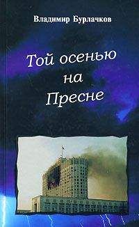 Никита Бичурин - Отрывки из путешествия по Сибири