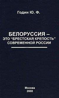 Вилли Брандт - Воспоминания