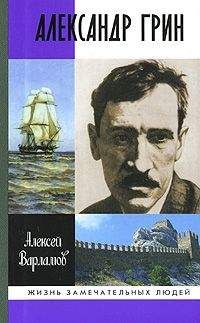 Алексей Пензенский - Нострадамус