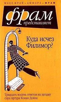 Джим Батчер - История Призрака