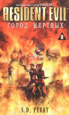Керен Певзнер - Город Ветров