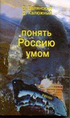 Алан Гринспен - Карта и территория. Риск, человеческая природа и проблемы прогнозирования