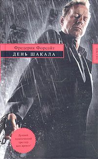 Сергей Норка - Инквизитор
