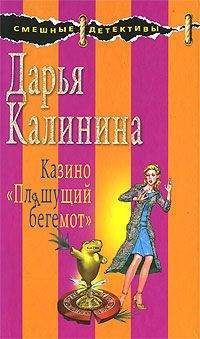 Елена Арсеньева - Друг народа... Да? (Жан-Поль Марат, Франция)