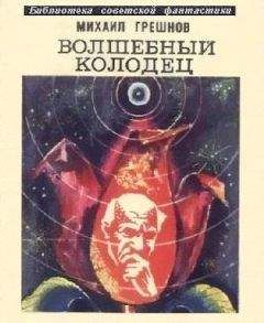 Елизавета Манова - Феномен двойников (сборник)