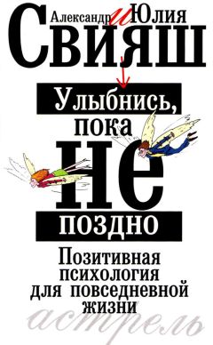 Лариса Парфентьева - 100 способов изменить жизнь. Часть 1