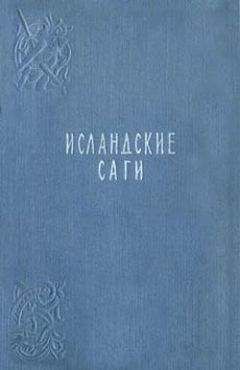 Хинес Перес де Ита - Повесть о Сегри и Абенсеррахах