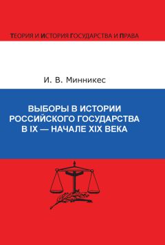 Александр Кирпичников - Российская коррупция