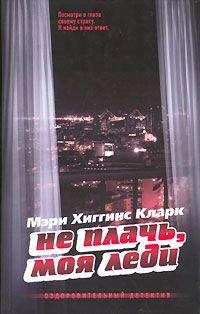 Дэвид Бальдаччи - Доля секунды