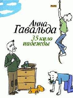 Агония Иванова - Проощание с детством