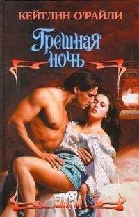 Мэри Бэлоу - Немного женатый