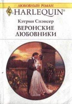 Кэтрин Спэнсер - Сокровище по имени няня