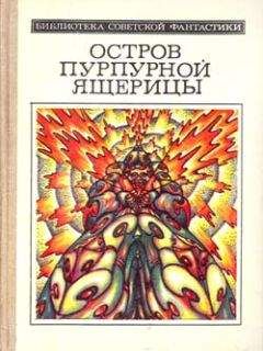 Андрей Платонов - Фантастика-1988,1989
