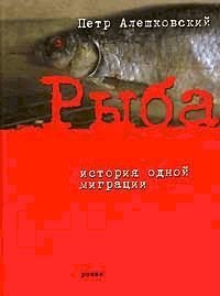 Джейсон Гудвин - История доллара