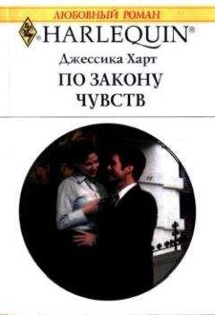 Наталия Малеваная - С Новым годом, друг! (СИ)