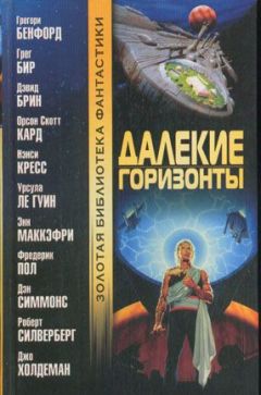 Александр Беард - Как устроен мир? Границы реальности