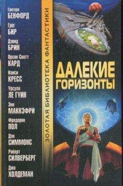 Джо Холдеман - В соответствии с преступлением