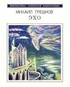 Лариса Захарова - Планета звезды Эпсилон (сборник)