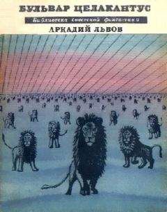 Наталья Новаш - В КОРОЛЕВСТВЕ КИРПИРЛЯЙН. Сборник фантастических произведений