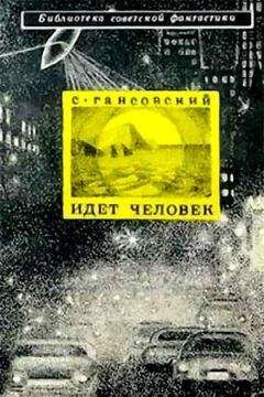  разные - Журнал ТЕХНИКА-МОЛОДЕЖИ.  Сборник фантастики 1972