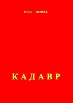 Алексей Ноунэйм - Влад. Взлет