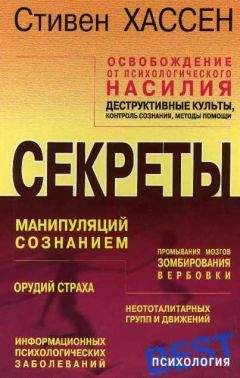 Сергей Ковалёв - Психотерапия человеческой жизни. Основы интегрального нейропрограммирования.