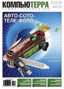 Питер Ладлоу - КРИПТОАНАРХИЯ, КИБЕРГОСУДАРСТВА И ПИРАТСКИЕ УТОПИИ