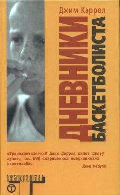 Мик Фаррен - Джим Моррисон после смерти