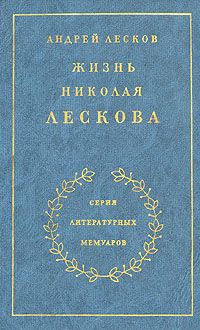 Надежда Мандельштам - Вторая книга
