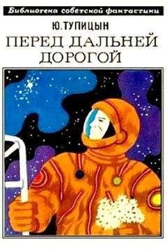Питер Уоттс - Рифтеры