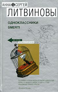 Кристина Линси - Обгон на дальней дистанции